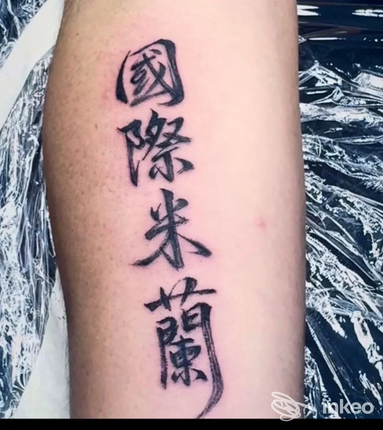 Primo piano di un tatuaggio calligrafico in caratteri cinesi sull'avambraccio, scatto fornito da DATE TATTOO STUDIO, Sansepolcro.